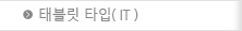 º(IT) Ÿ